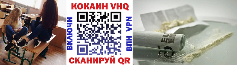 Наркошоп купить ГАШИШ  Альфа ПВП  Мефедрон  МАРИХУАНА  Cocaine  Ревда