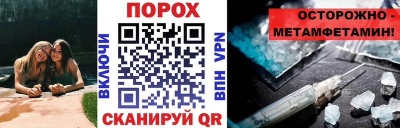 Купить закладки  Ревда  Amphetamine 98% 