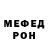 Кодеин напиток Lean (лин) Mark Maeots
