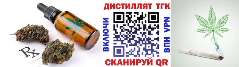 Canna-Cookies марихуана  Купить где  Ревда 