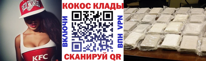 Cocaine Columbia  Купить закладки  Ревда 