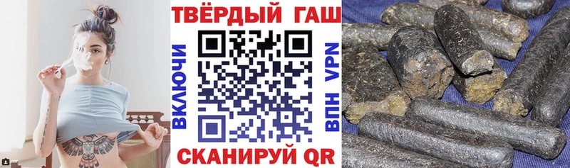 Гашиш ice o lator Купить Ревда