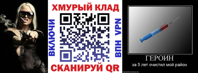 ГЕРОИН герыч  Купить  Ревда 