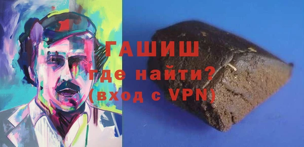 МДМА Вязьма