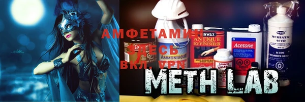 МДМА Вязьма