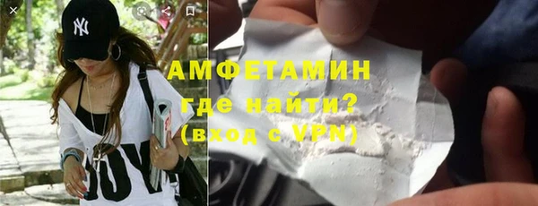 МДМА Вязьма