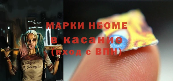 МДМА Вязьма