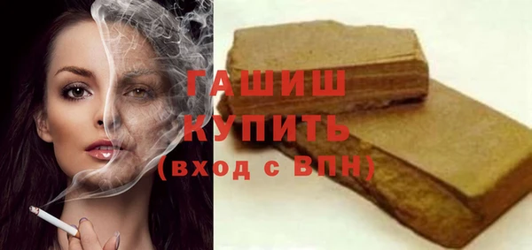 МДМА Вязьма