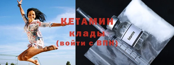 МДМА Вязьма