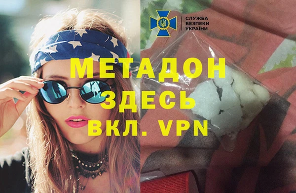 МДМА Вязьма