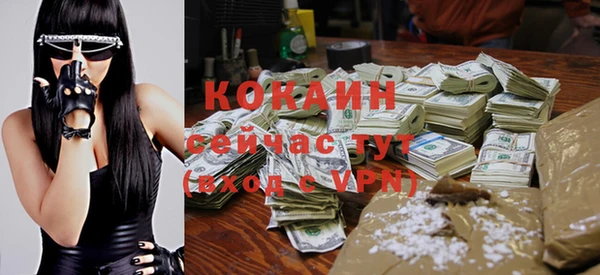 кокаин колумбия Вязники