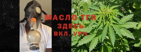 МДМА Вязьма
