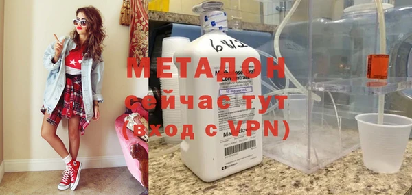 МДМА Вязьма