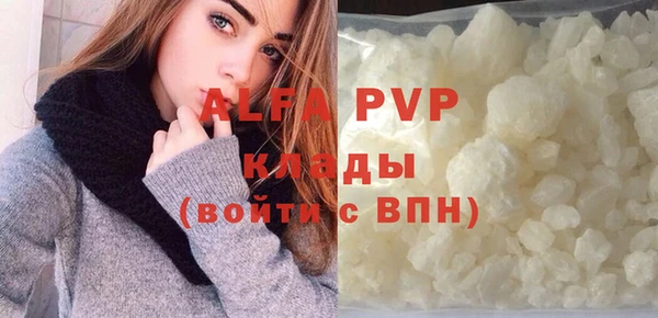 МДМА Вязьма