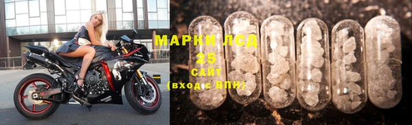 МДМА Вязьма