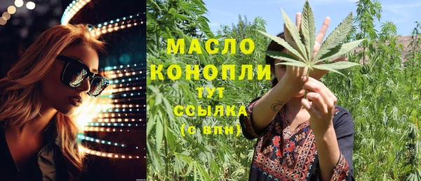 МДМА Вязьма