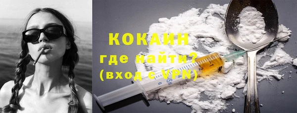 кокаин колумбия Вязники