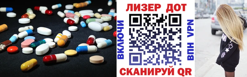 Купить закладки  Ревда  Лсд 25 экстази ecstasy 