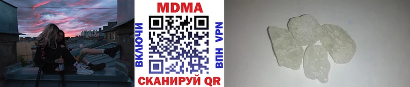 Купить  Ревда  МДМА молли 