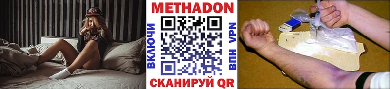 Метадон мёд  Купить  Ревда 