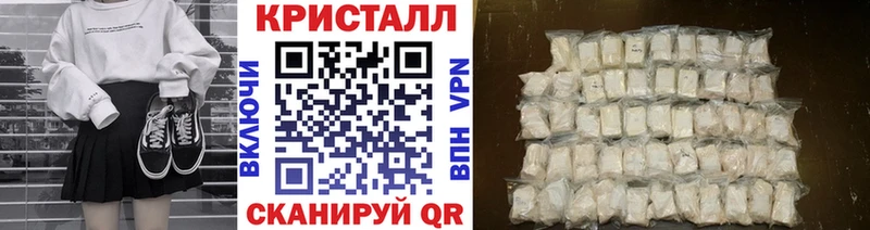 Метамфетамин пудра  Купить закладки  Ревда 