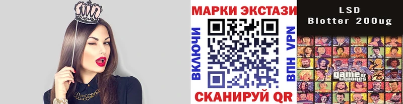 Наркотические марки 1500мкг  Купить  Ревда 