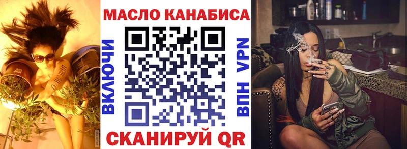 Купить закладки  Ревда  Дистиллят ТГК концентрат 