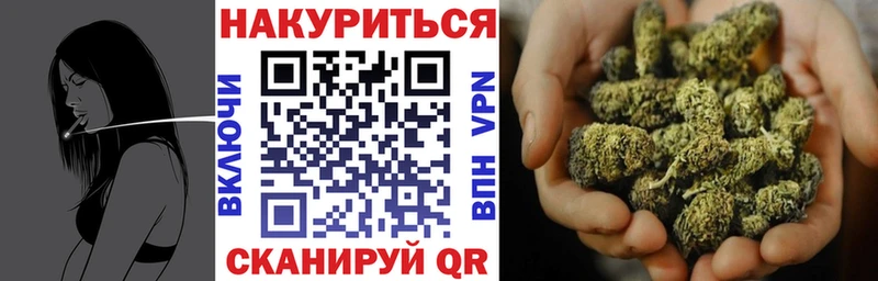 Канабис индика  Купить закладки  Ревда 
